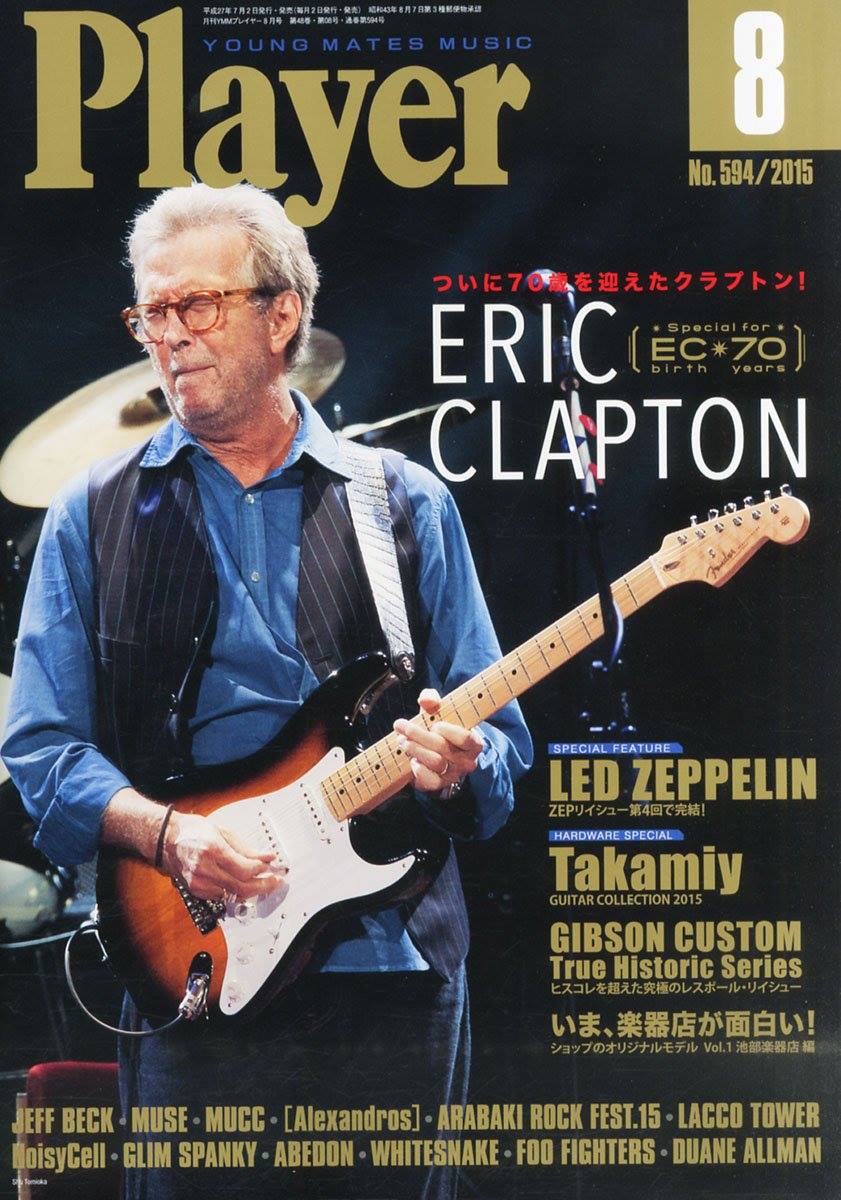 PlayerMagazineJapan2015.jpg