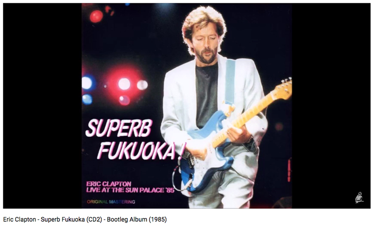 EC_1985-10-11 Fukuoka.jpg