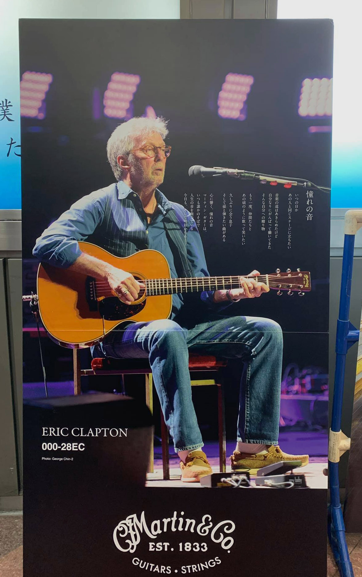 EC_2019-04-18 Martin 000-28EC.jpg