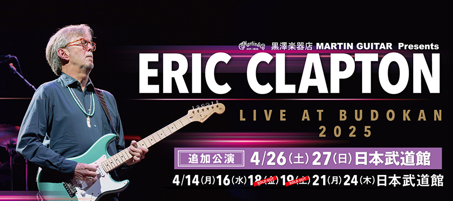 EC 2025 Tokyo Budokan.jpg