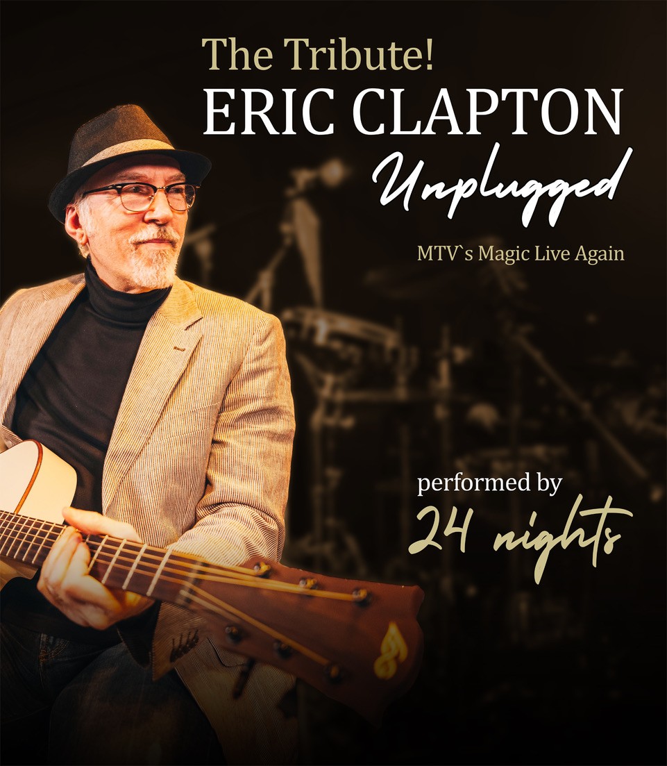 Eric_Clapton_Tribute.jpg